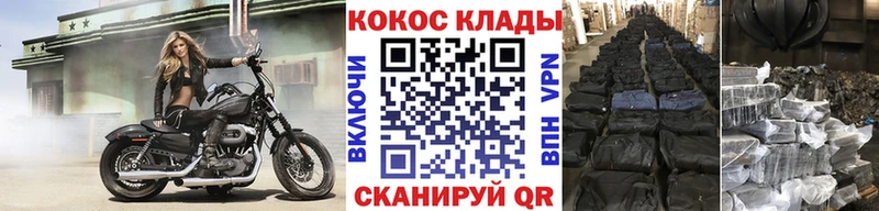 Cocaine Перу  Чулым 