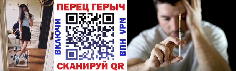 ГЕРОИН Heroin  наркотики  Чулым 
