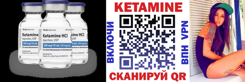 что такое наркотик  Чулым  omg зеркало  КЕТАМИН VHQ 