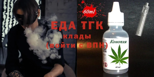 марихуана Лихославль