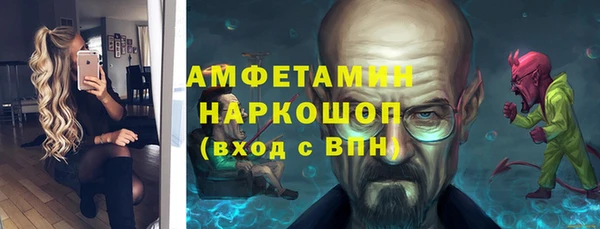 гидропоника Белокуриха