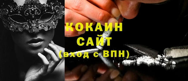марихуана Лихославль