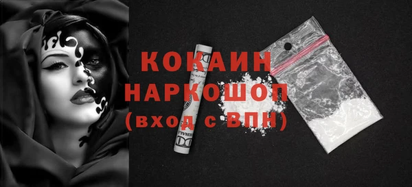 скорость mdpv Майский