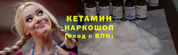 дмт Лиски