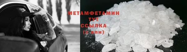 амф Анжеро-Судженск