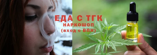 марихуана Лихославль