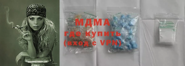 мефедрон VHQ Покровск
