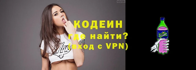 марихуана Лихославль