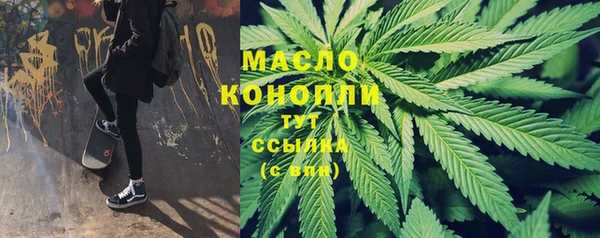 марихуана Лихославль
