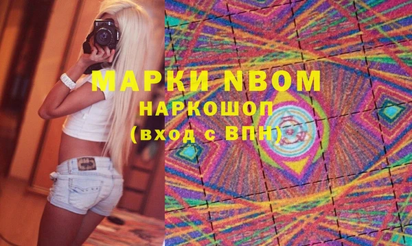 меф Беломорск