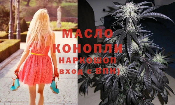 марихуана Лихославль