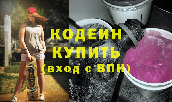марихуана Лихославль