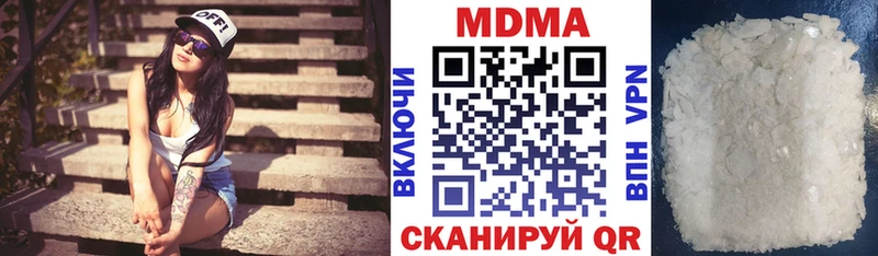 MDMA молли  купить наркотики сайты  Чулым 