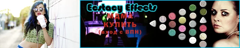 ОМГ ОМГ ссылка купить наркотик Чулым MDMA crystal