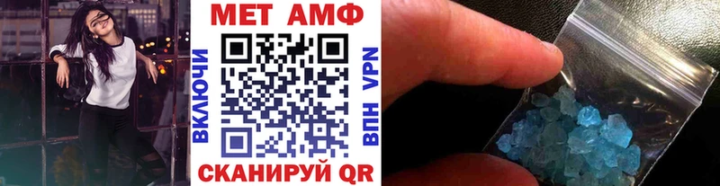 где можно купить   Чулым  МЕТАМФЕТАМИН Декстрометамфетамин 99.9% 