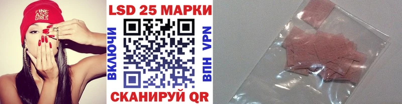 Марки 25I-NBOMe 1,8мг  как найти наркотики  Чулым 